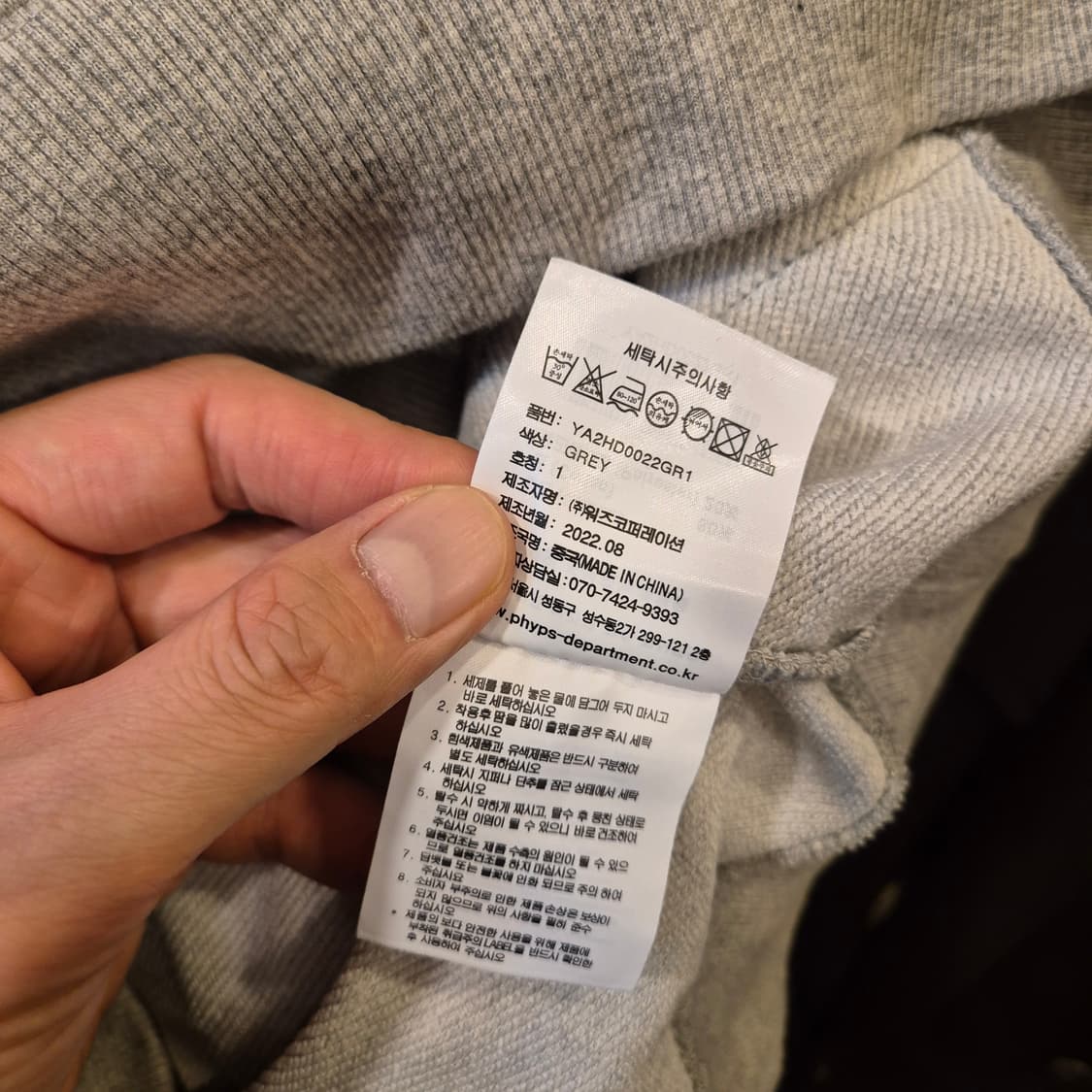 S. YALE 그레이 후드 상품이미지5