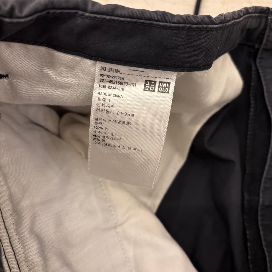 유니클로 스냅 코튼 와이드 팬츠 상품이미지4