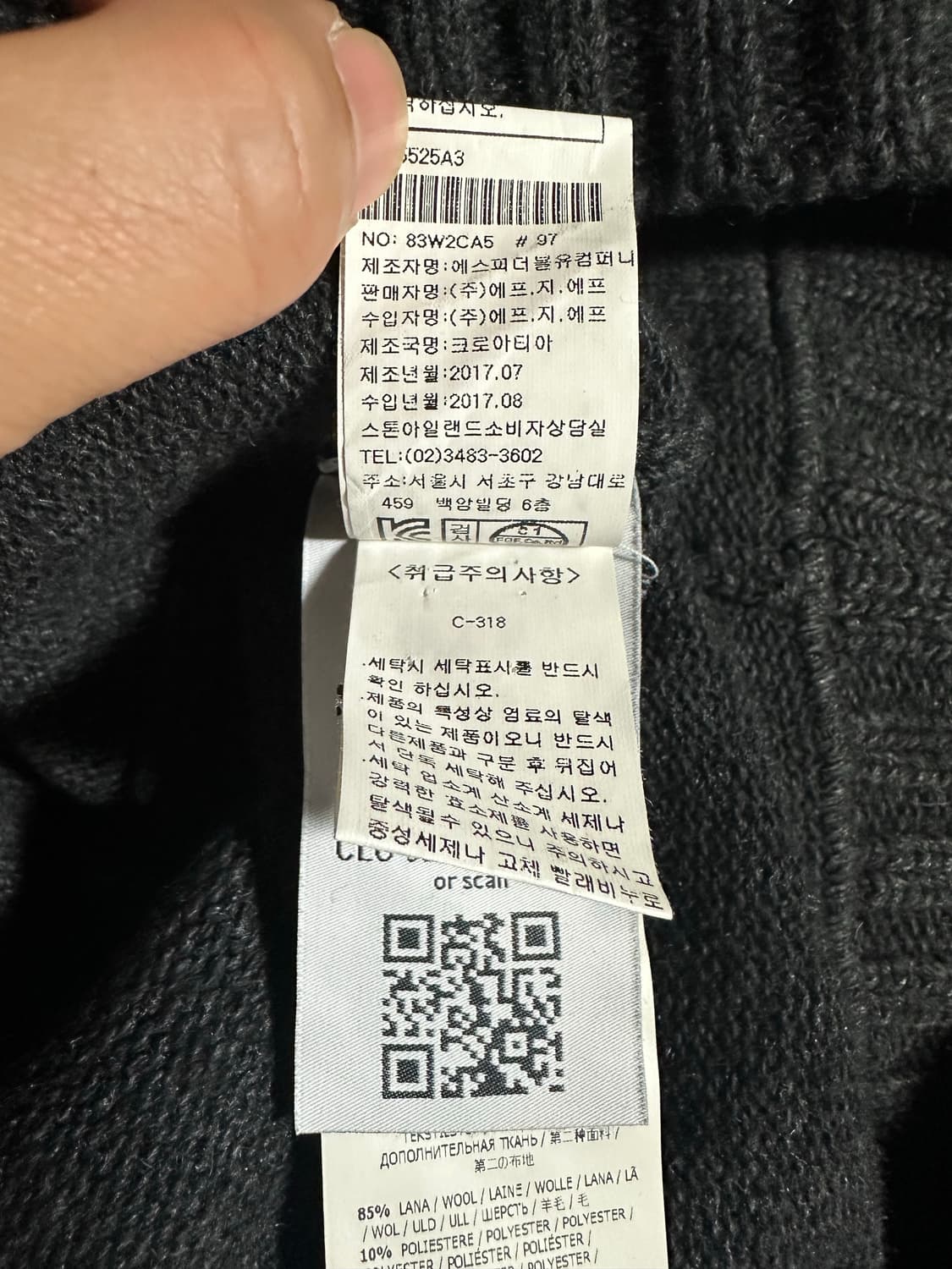 스톤아일랜드 니트 후드 집업 차콜 L 상품이미지4