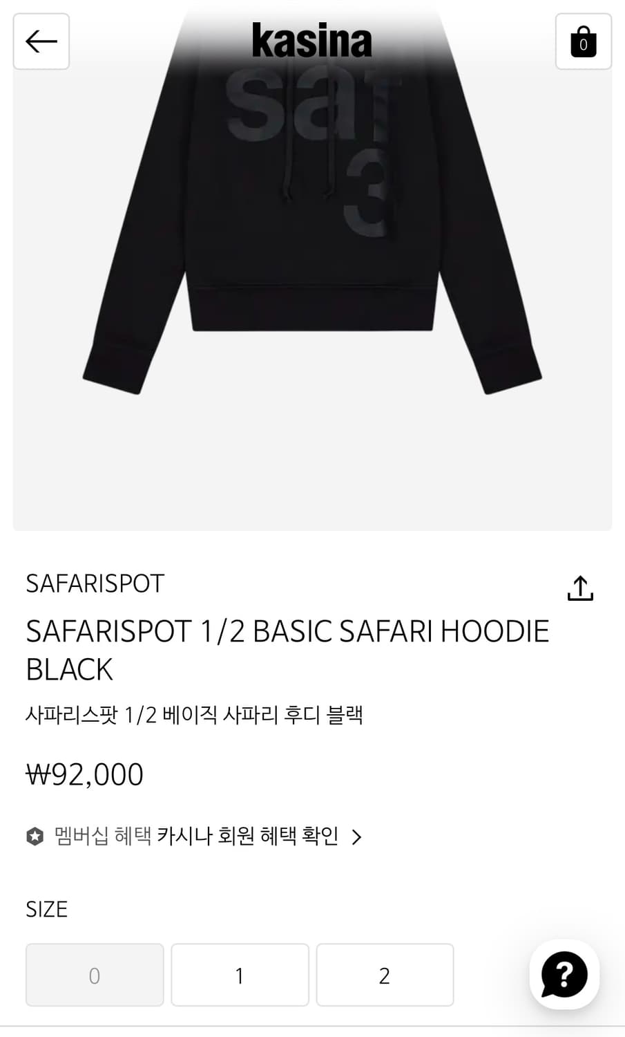 사파리스팟 1/2 베이직 후드티 블랙 0사이즈 후디 상품이미지2