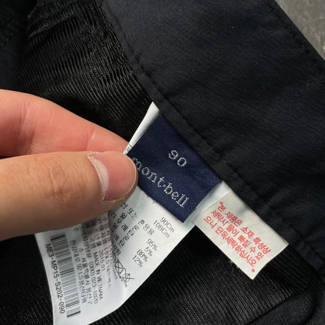 34 몽벨 JP 블랙 클라이마배리어 아웃도어 팬츠 상품이미지3