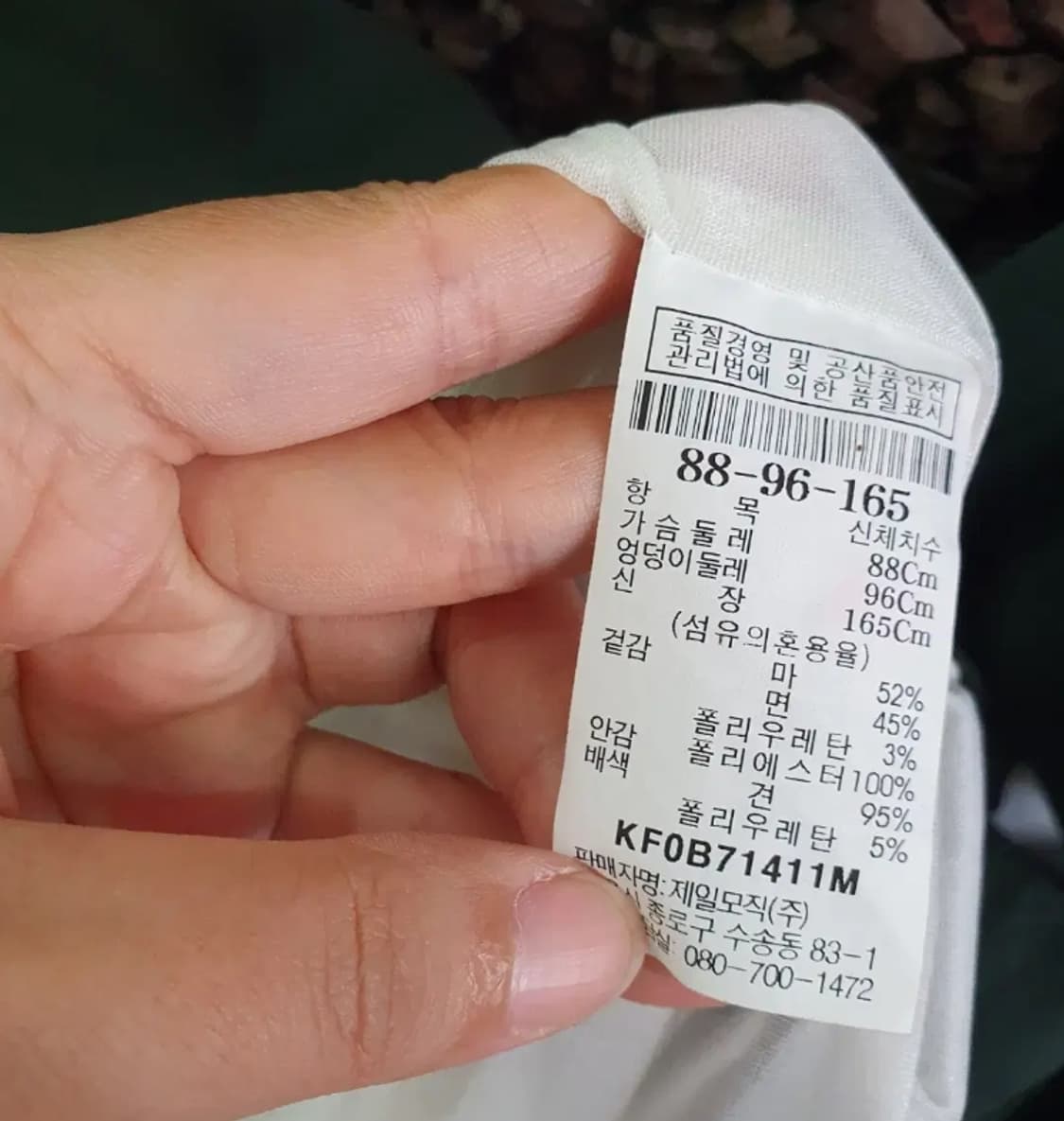 730)구호 KUHO 마 원피스 상품이미지5