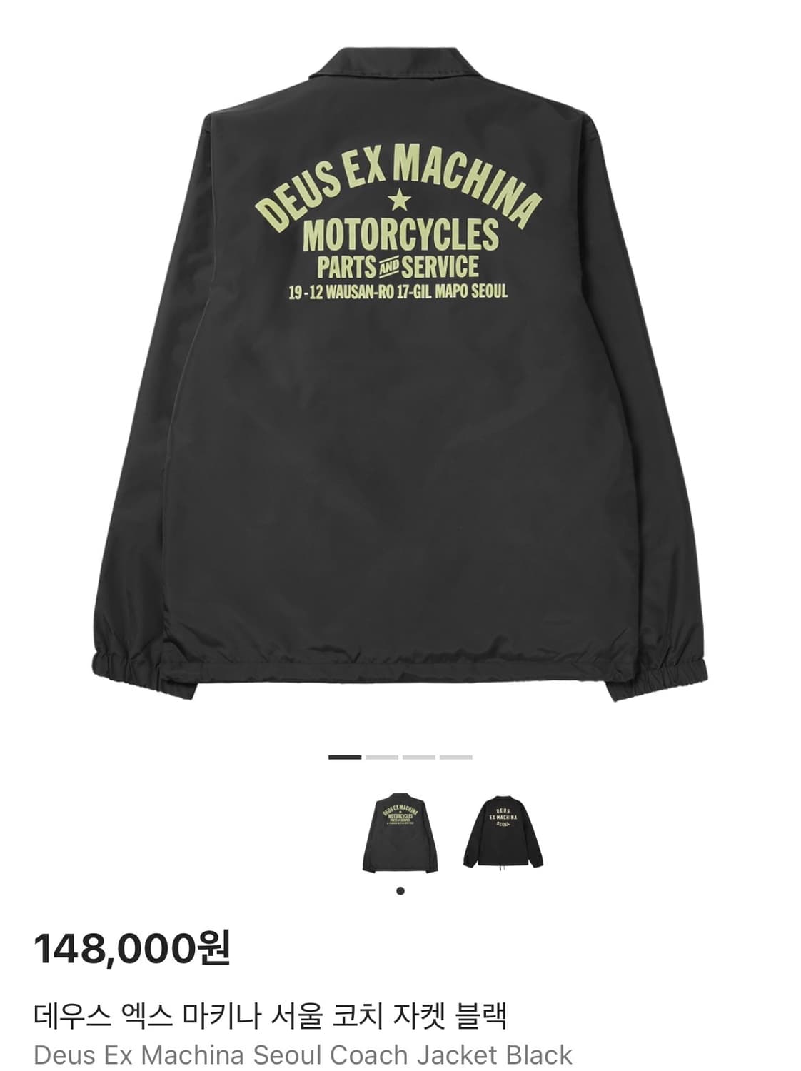 데우스 코치자켓 상품이미지4
