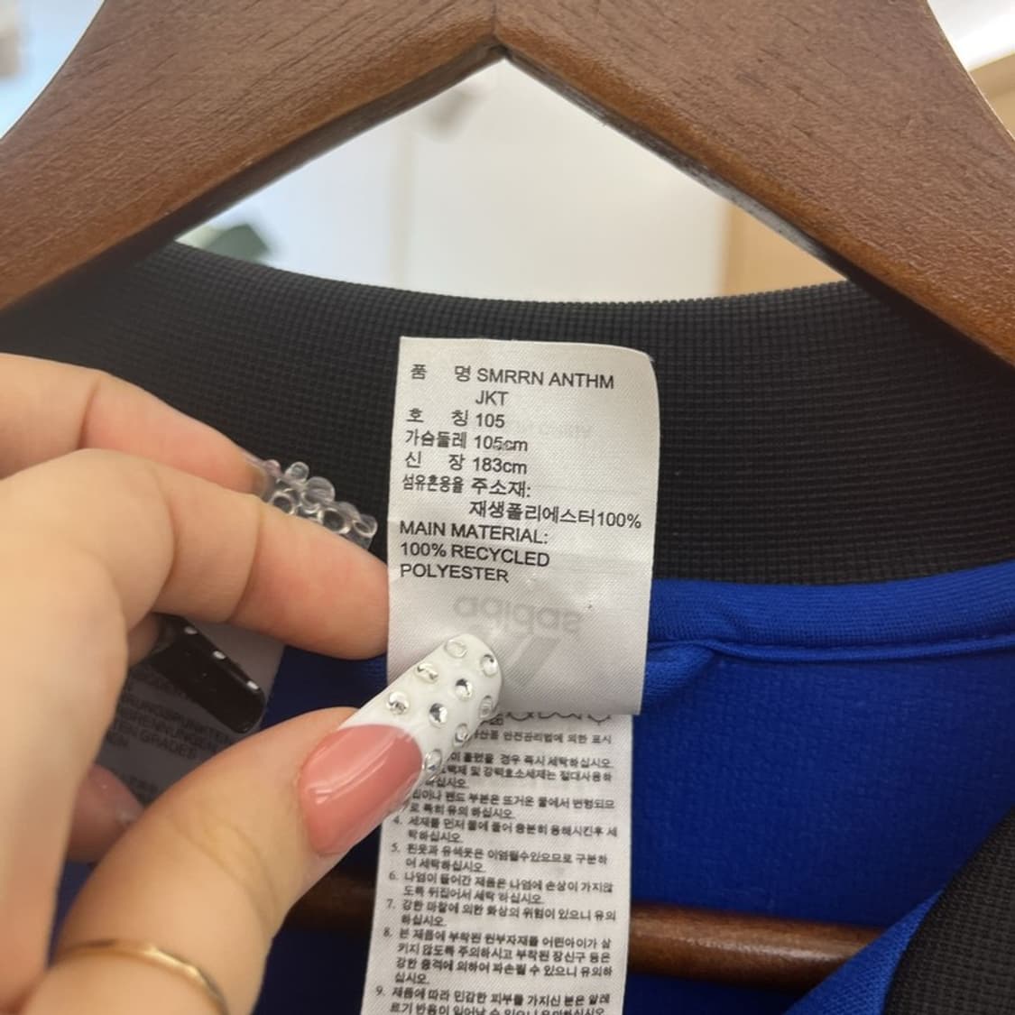 아디다스 NBA 뉴욕닉스 올드스쿨 레트로 져지 집업 105 C10152 상품이미지6