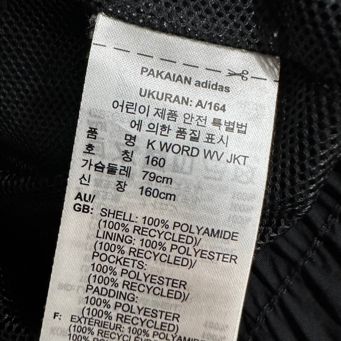 95 아디다스 여자 바람막이 집업 자켓 상품이미지4