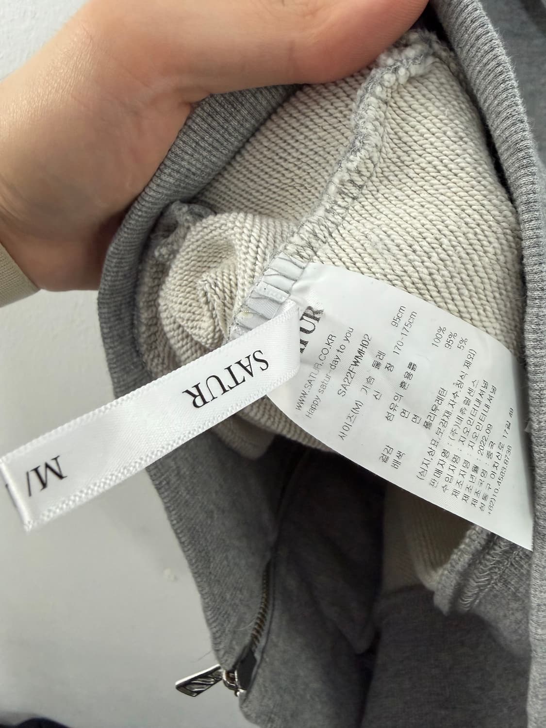 세터 후드집업 세터후드집업 상품이미지3