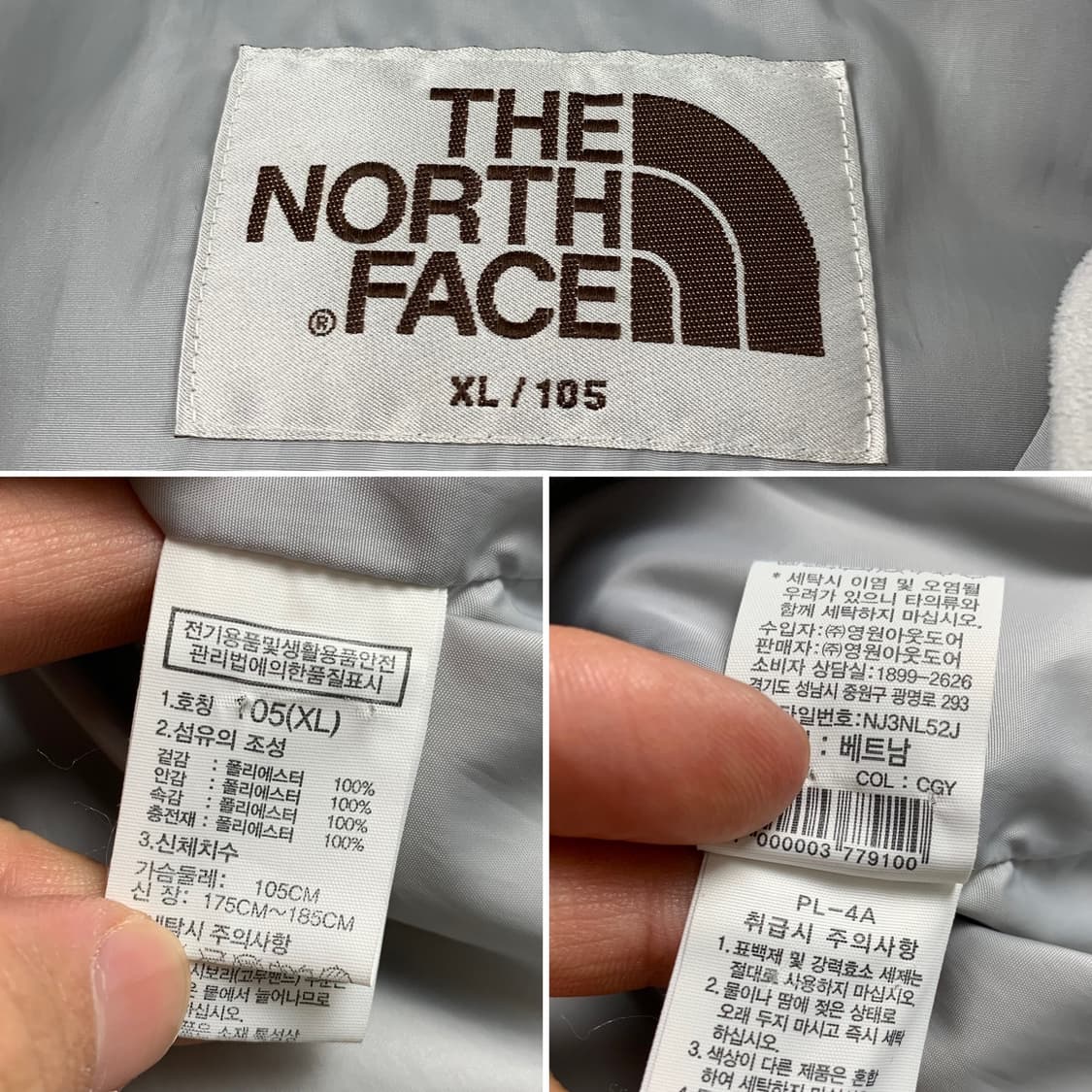 노스페이스 화이트라벨 리버턴 티볼 패딩 자켓 상품이미지7