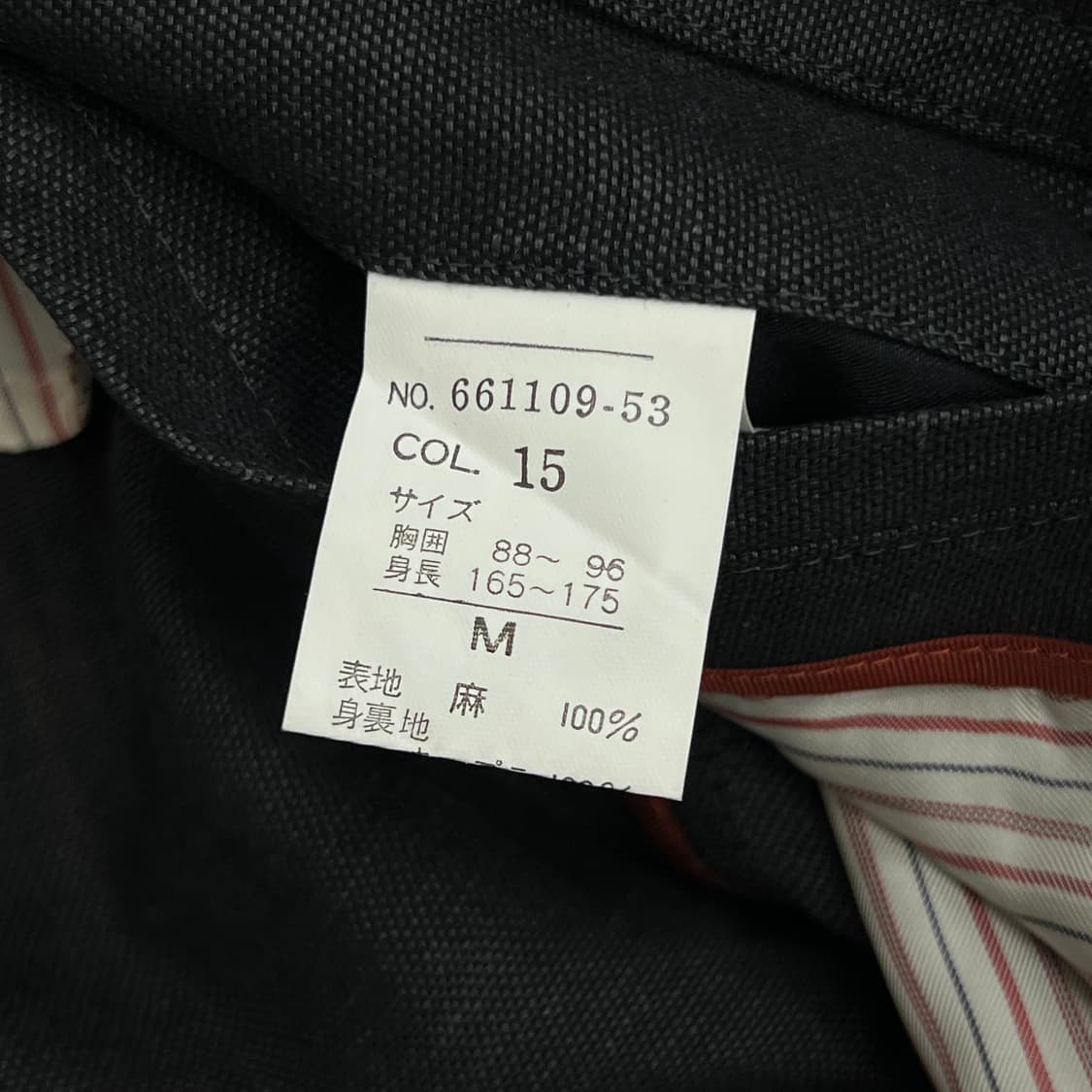 MITSUMINE 미츠미네 블랙 린넨 퍼티그 자켓 M 상품이미지9