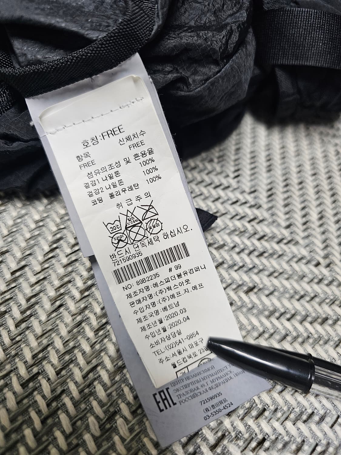 스톤아일랜드 립스탁 나일론 패커블 백팩 상품이미지7