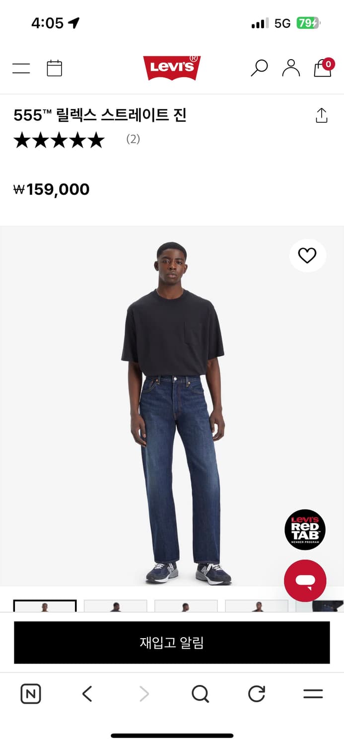 리바이스 555 TM 프리미엄라인 31/30 새상품 상품이미지5