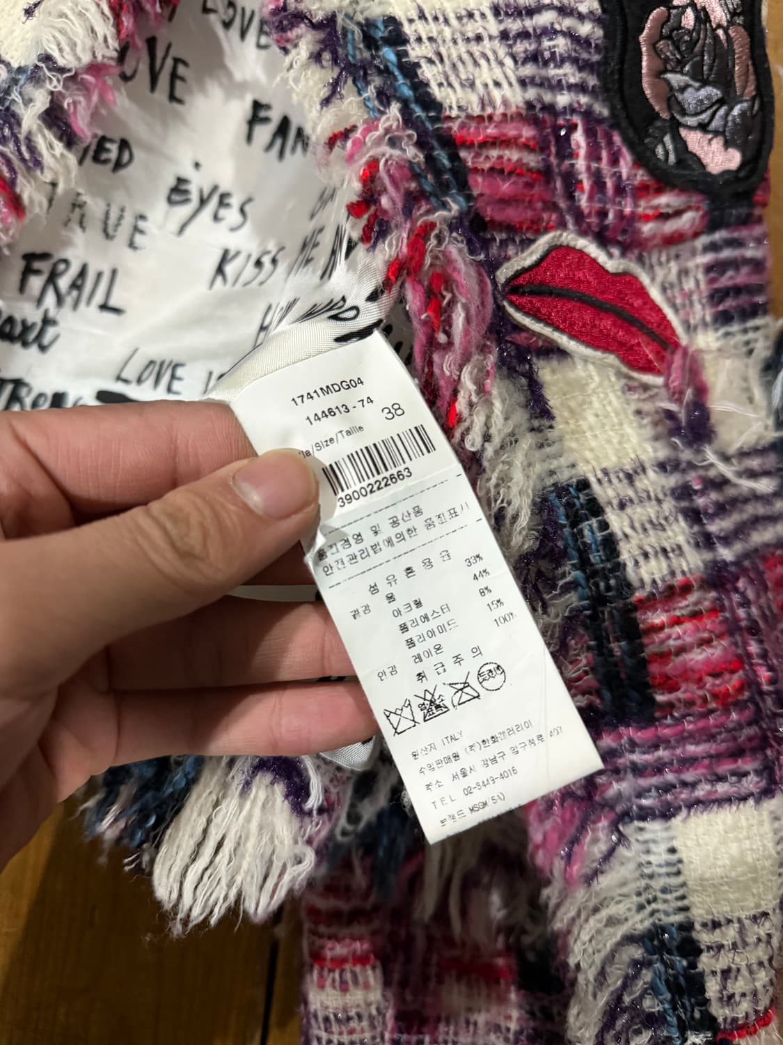 Msgm 트위드자켓 상품이미지6