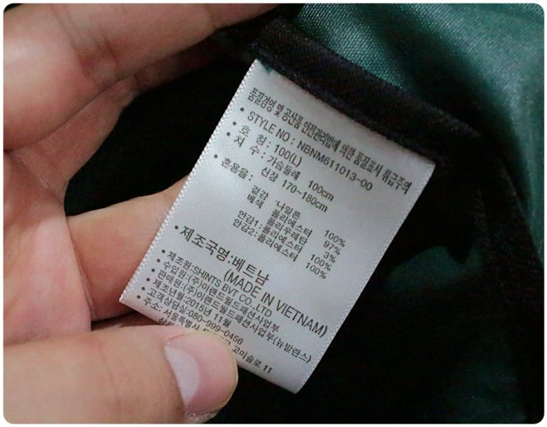 뉴발란스 플라이트팩 항공 자켓 L 상품이미지7