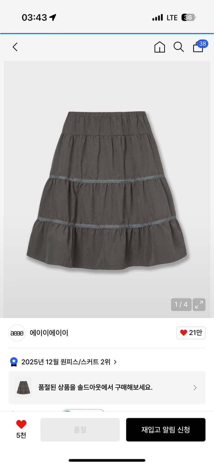 <새상품>AEAE CHECK MIDI TIERED SKIRT 체크 스커트 상품이미지1