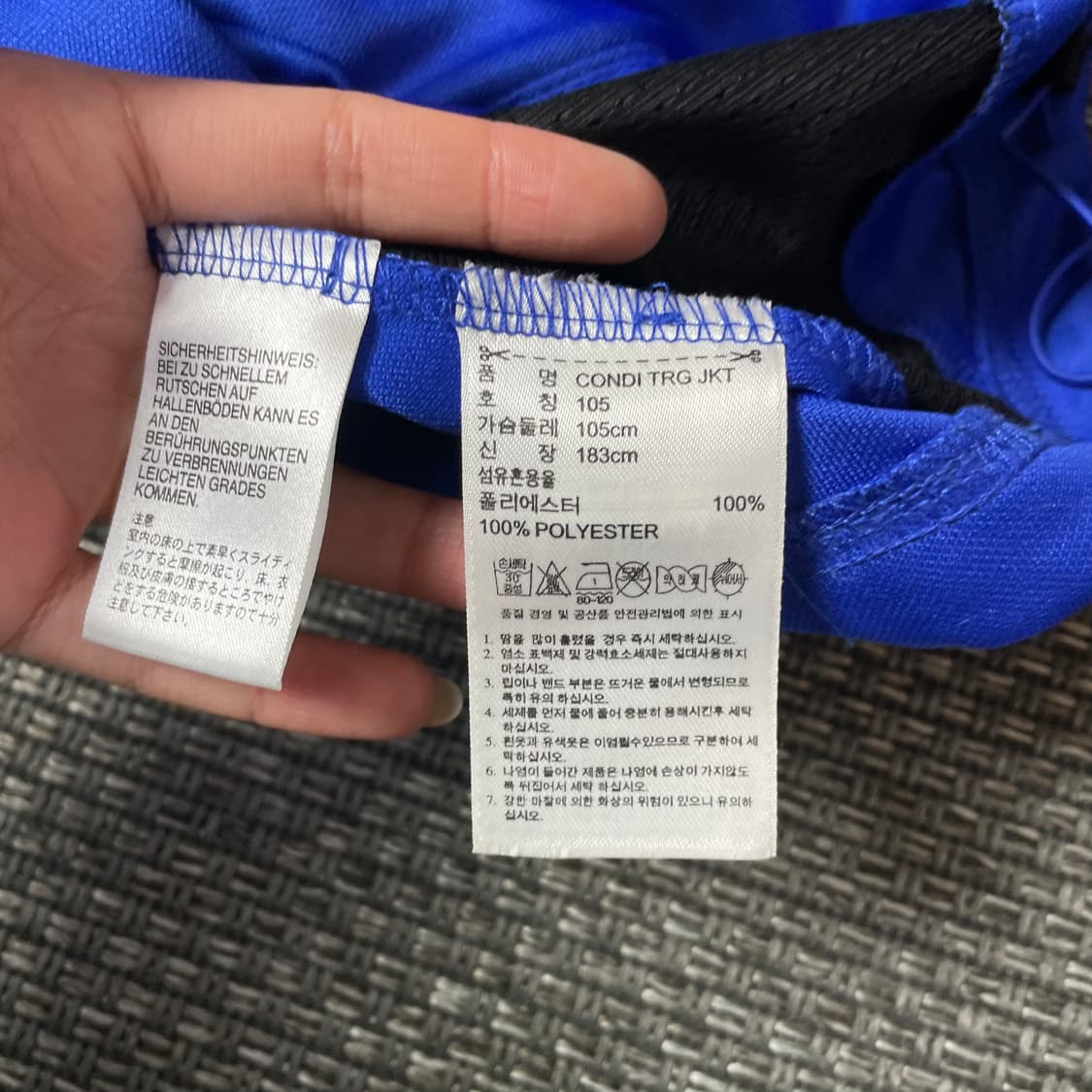 아디다스 블루 함부르크SV 트랙탑 져지 105 상품이미지8