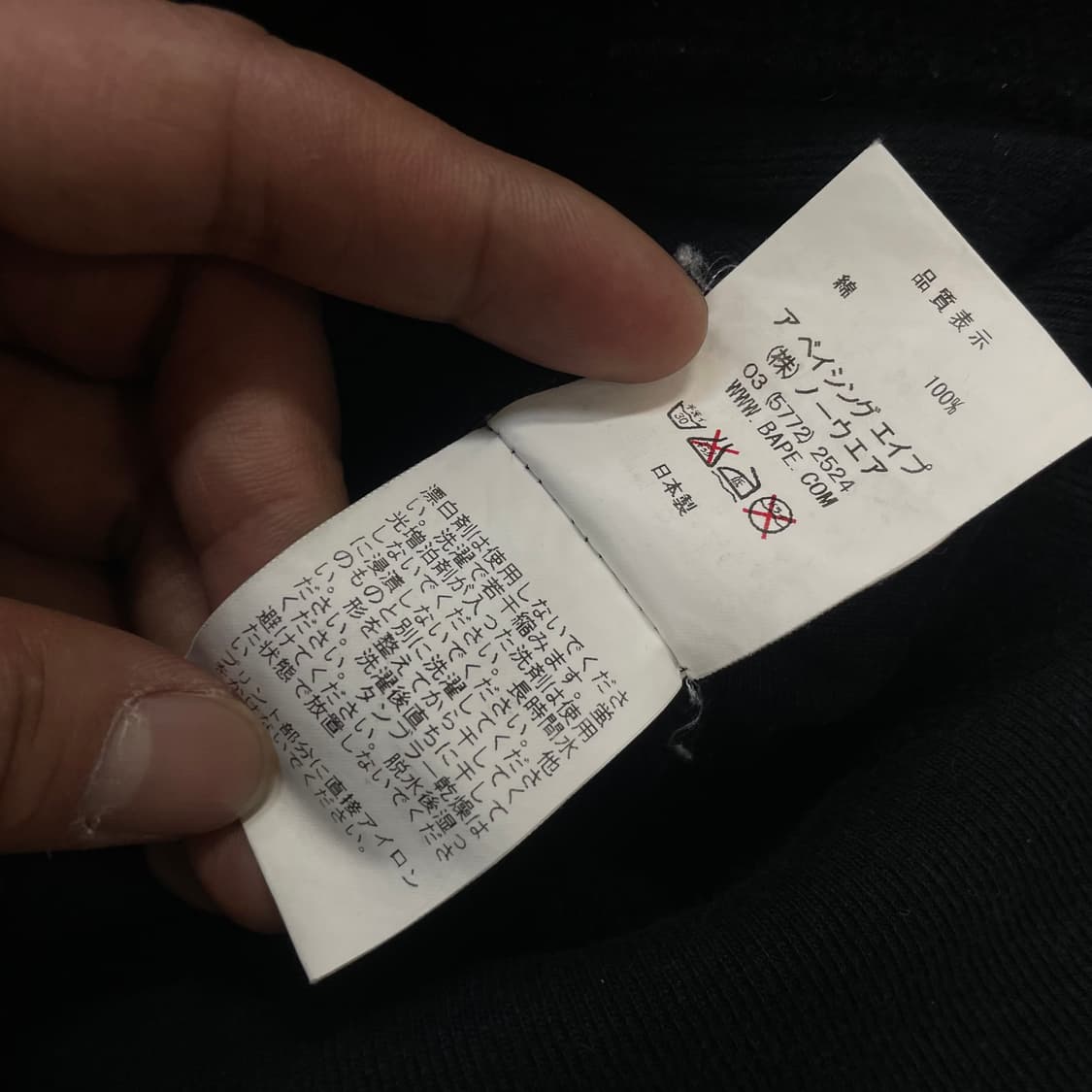 베이프 Bape 베이비마일로 후드티 블랙 상품이미지7