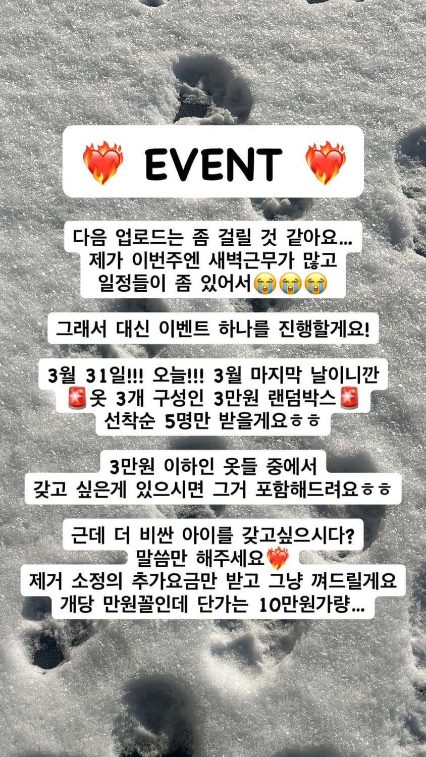 Event 상품이미지1