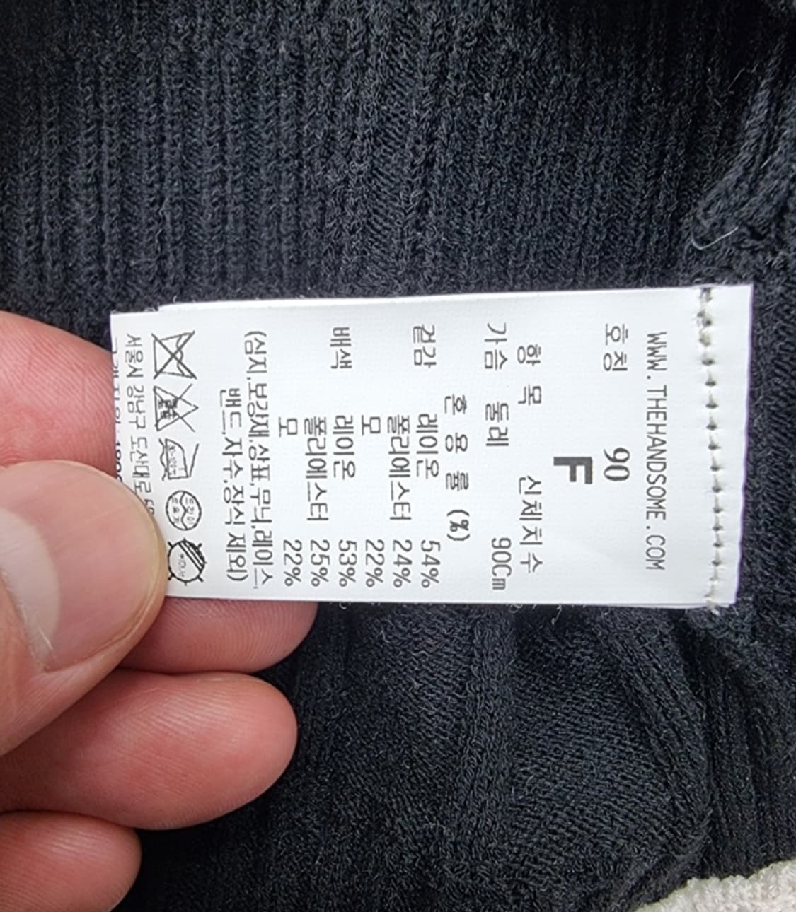 MINE 마인 상품이미지8