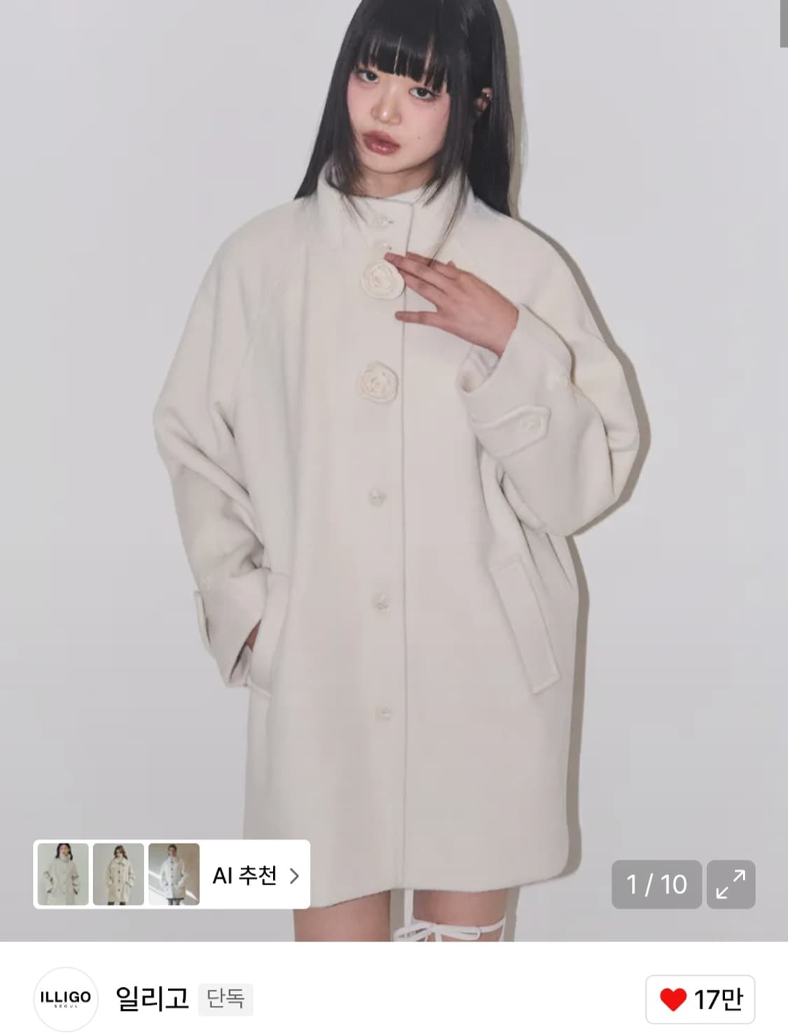 일리고 플레르 하프 코트 아이보리 상품이미지3