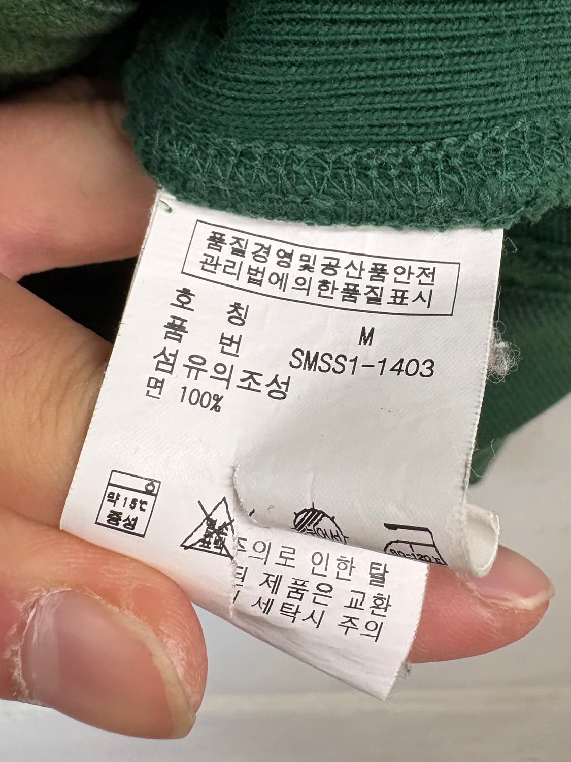 폴로 랄프로렌 후드집업 상품이미지7