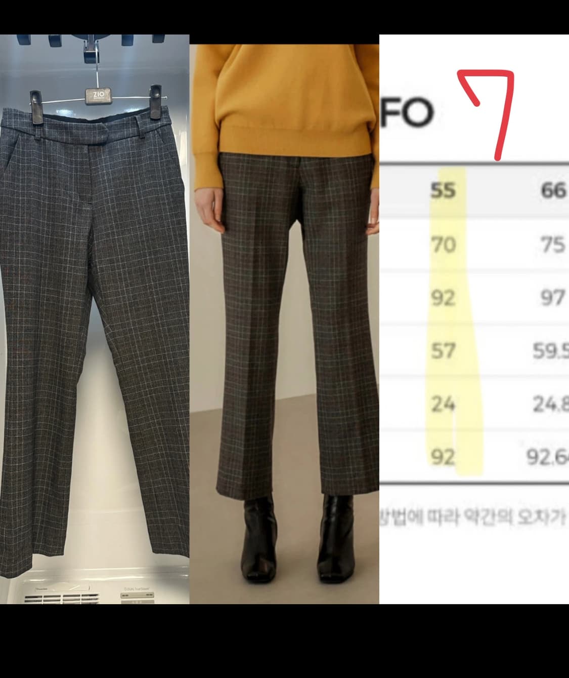 유니클로/마인드브릿지/H&M 겨울의류/니트/가디건/슬랙스/스커트 상품이미지7