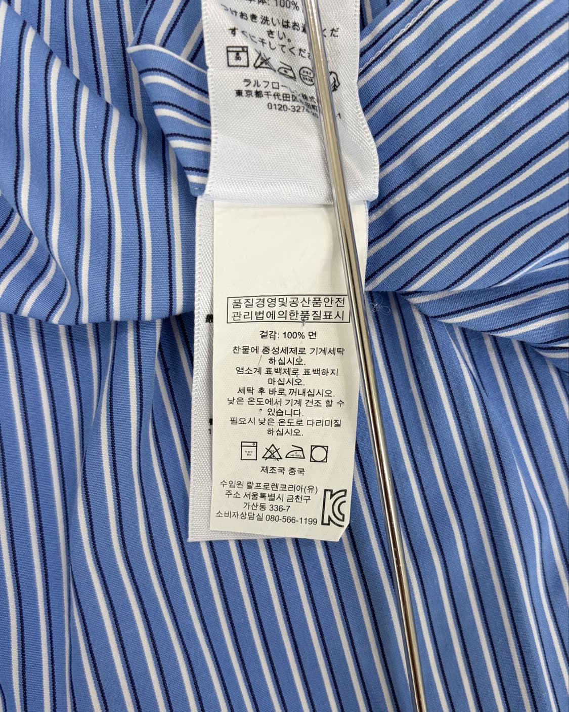 폴로 셔츠 상품이미지7
