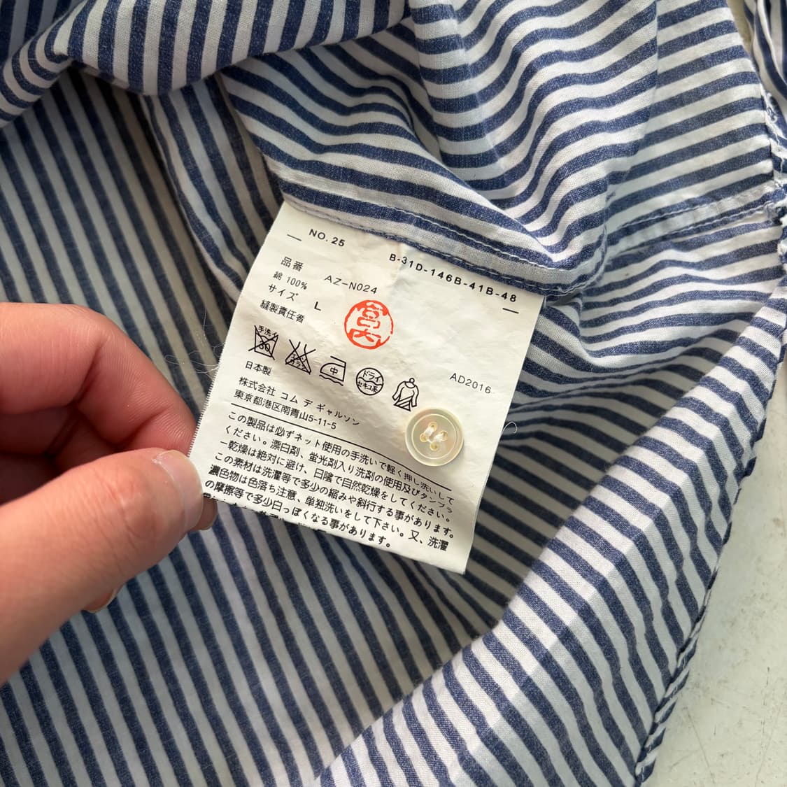 꼼데가르송 플레이 하트 와펜 스트라이프 셔츠 L 상품이미지6