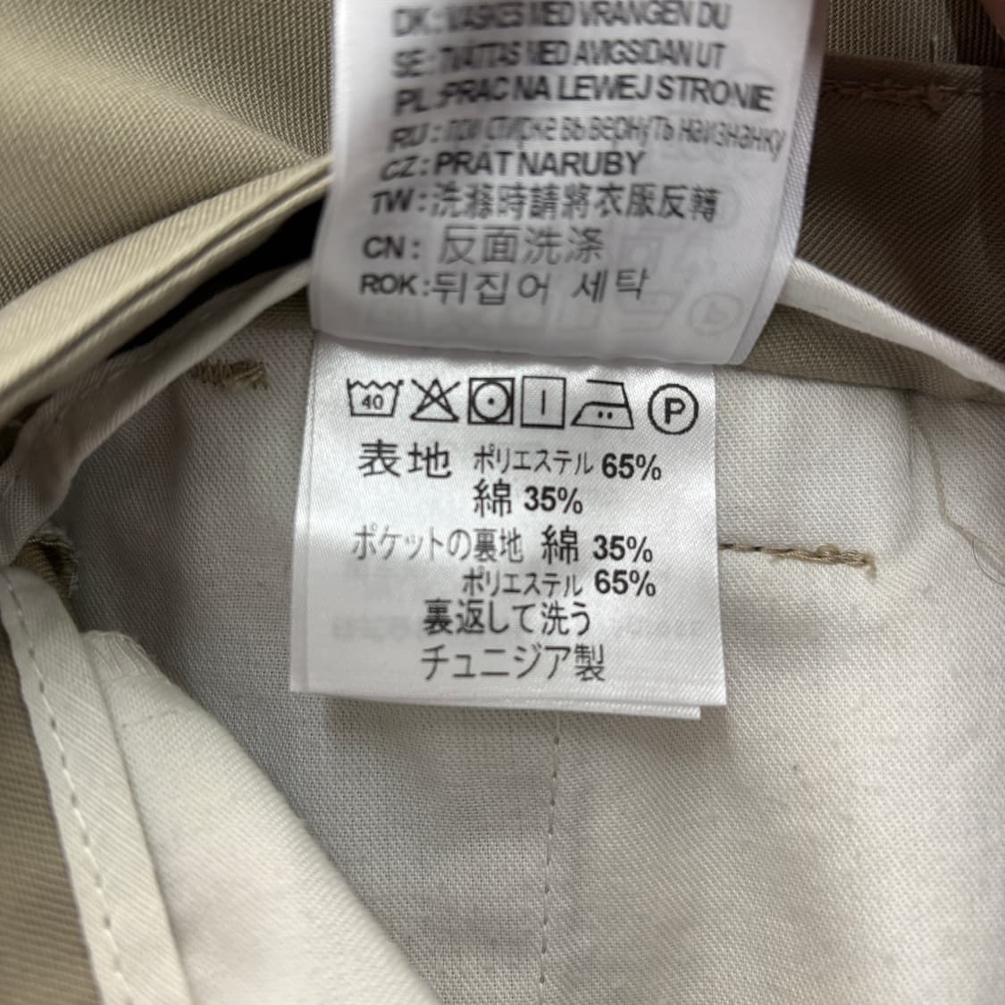 칼하트 베이지 코튼팬츠 28in 상품이미지9