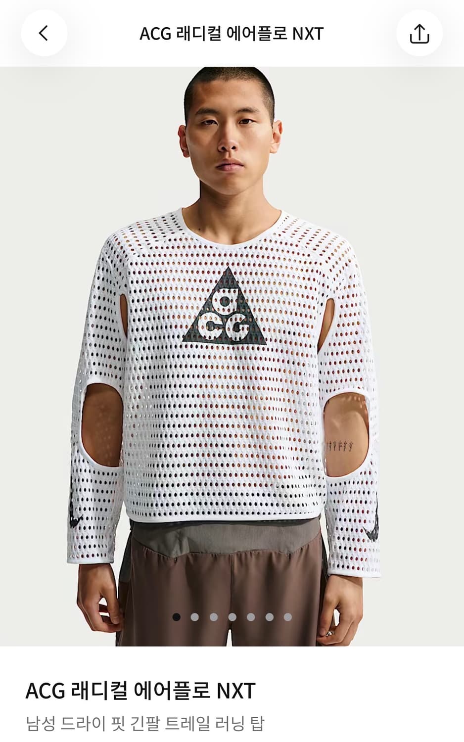 XL)나이키 ACG 래디컬 에어플로 NXT 화이트 새상품 판매 상품이미지1