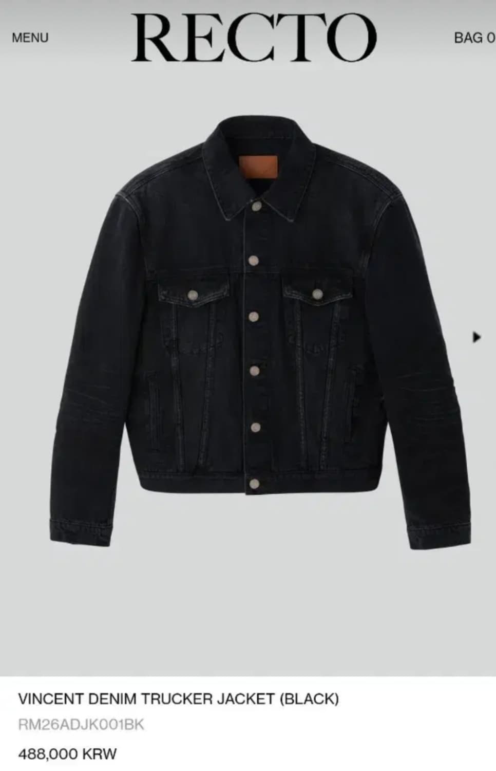 렉토 빈센트 트러커 데님 상품이미지1