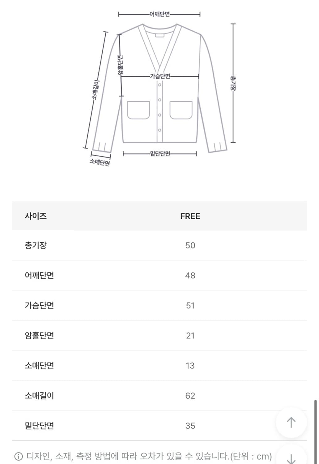 매니크- 피드 헤어 브이넥 가디건(그레이 색상) 상품이미지2
