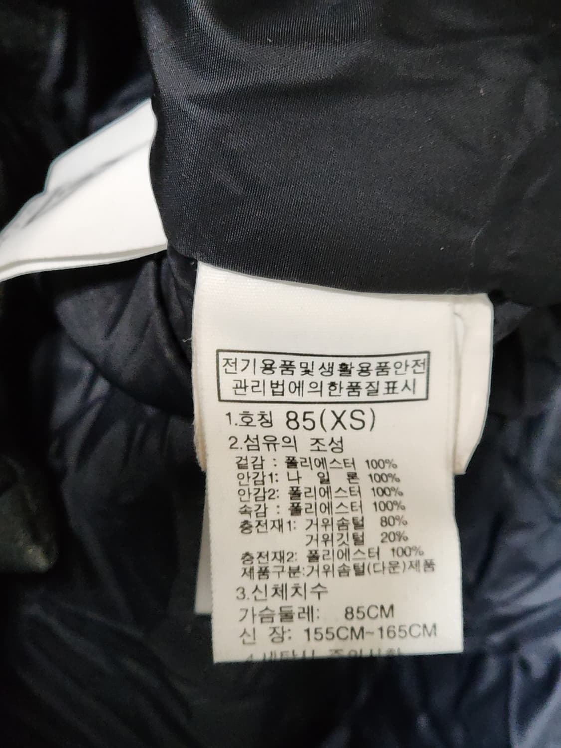 (S) 노스페이스 구스다운 롱패딩 점퍼 블랙 거위털 패딩코트  상품이미지5