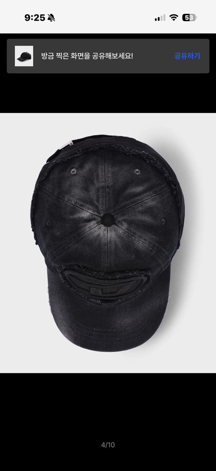 디젤 C오손 볼캡 상품이미지4