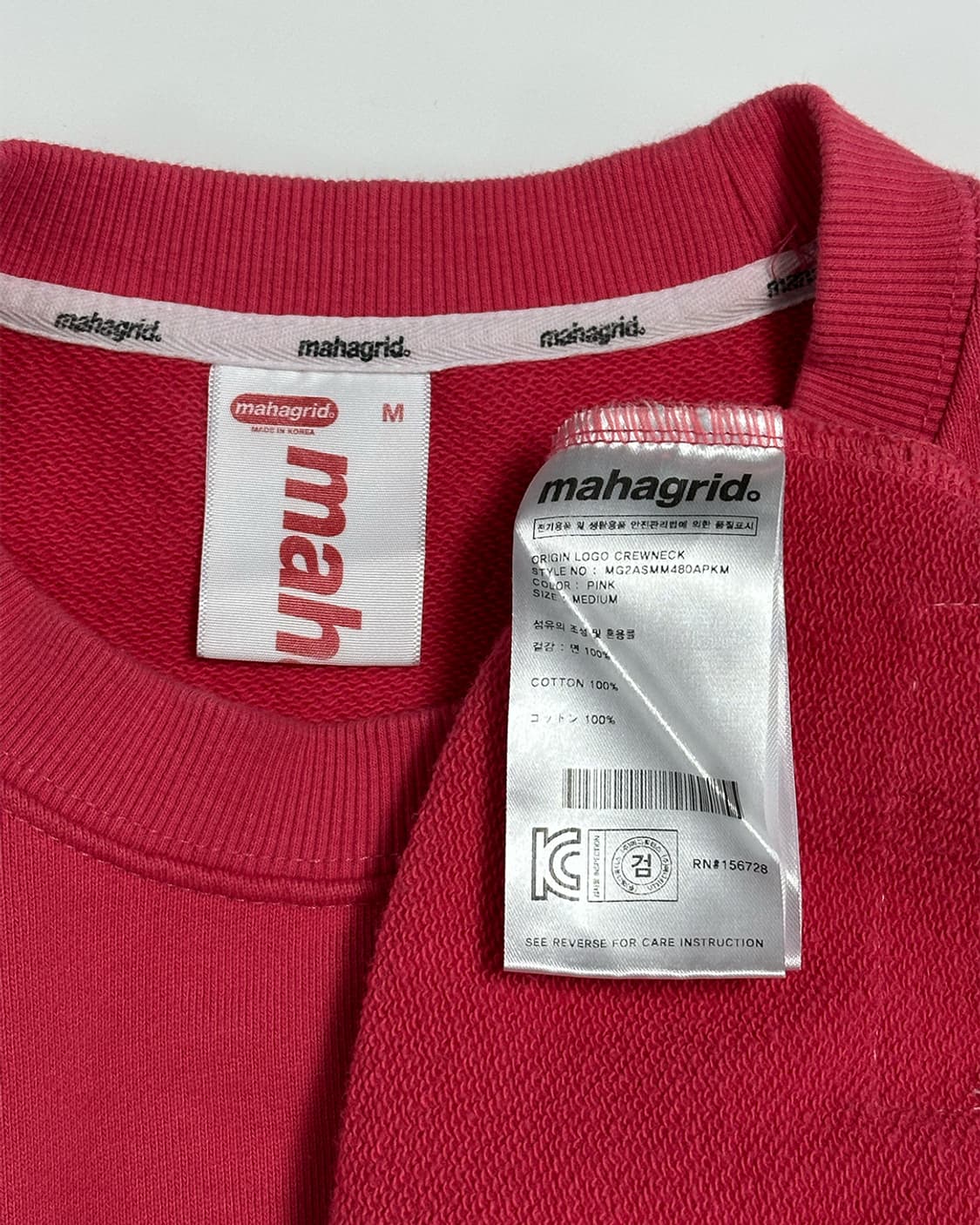 마하그리드 핫핑크 맨투맨 상품이미지3