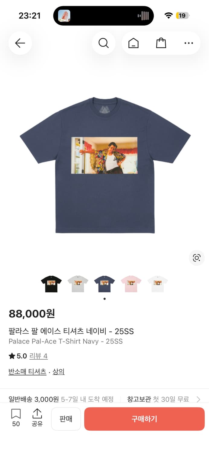 팔라스 팔 에이트 티-25ss 상품이미지1