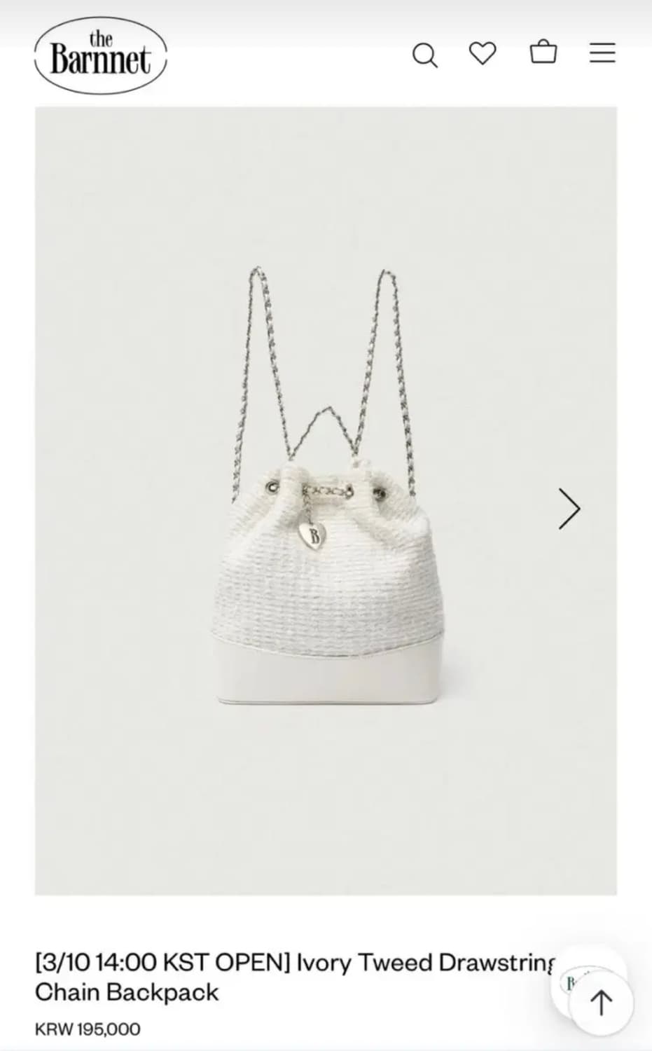 더바넷 트위드 체인 백팩 아이보리 상품이미지2