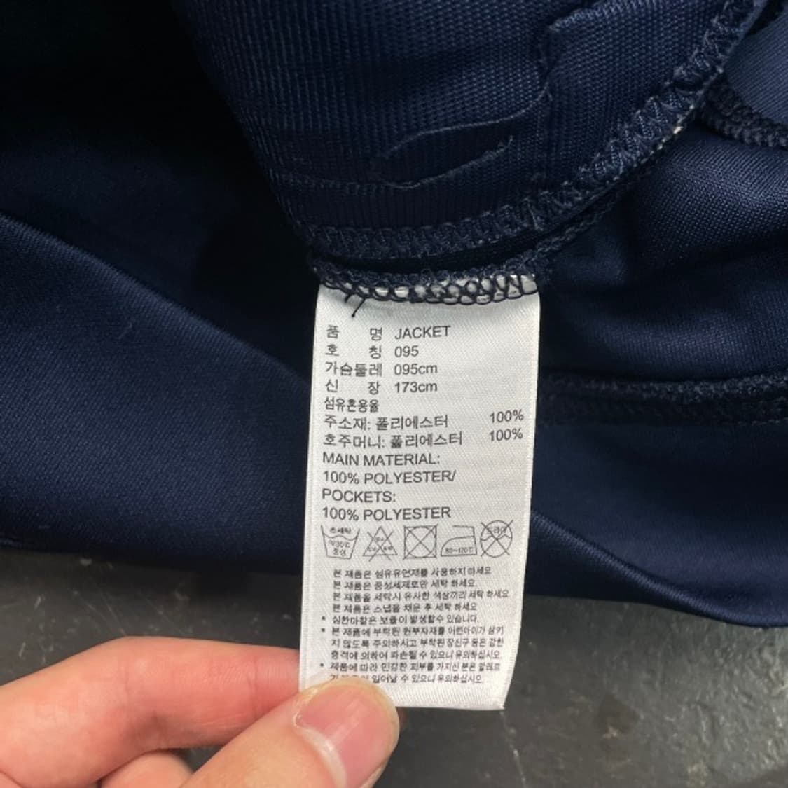95 아디다스 클래식 네이비 져지 자켓 상품이미지4