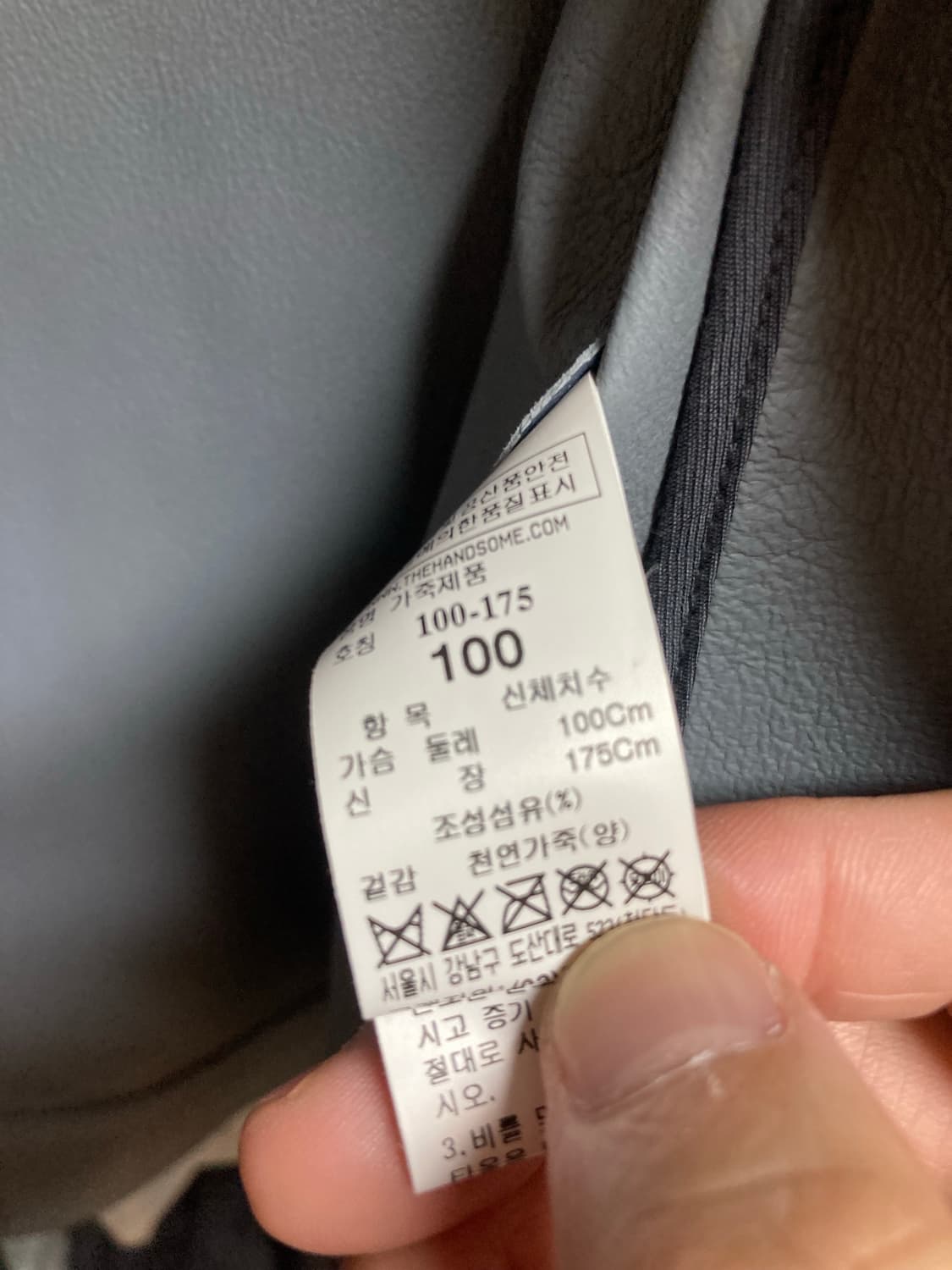 타임옴므 가죽자켓 100 상품이미지6