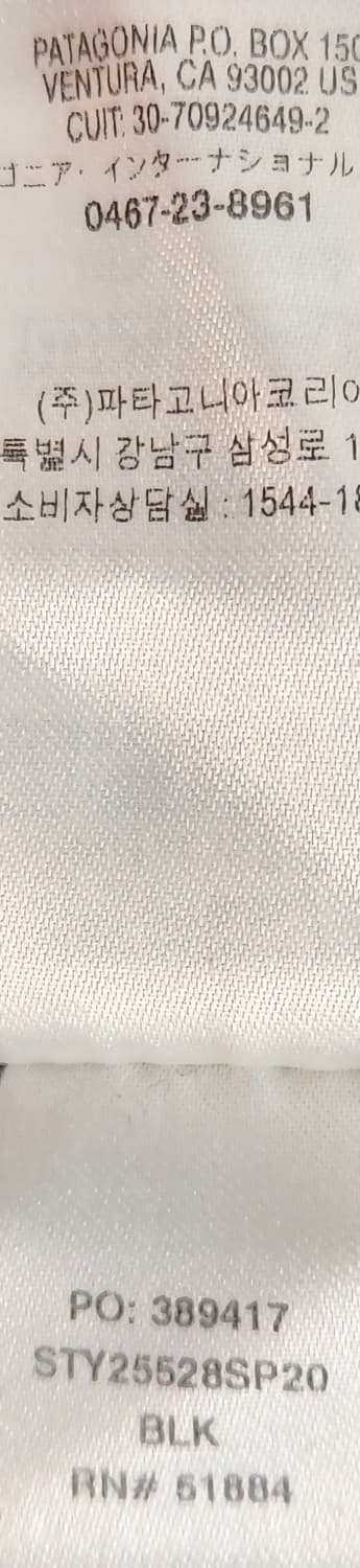 파타고니아 베터 스웨어 집업 자켓 L (100-105) 상품이미지6