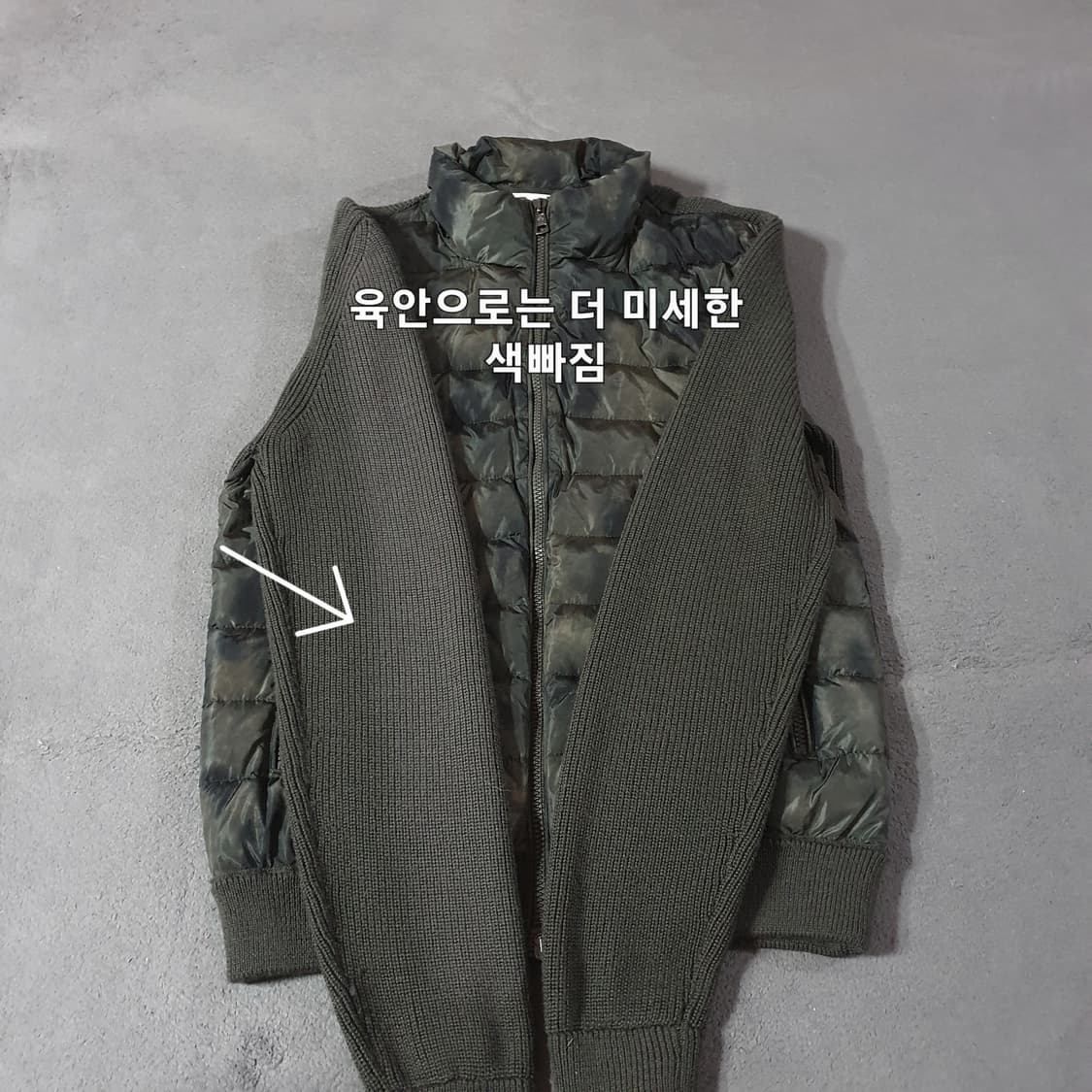 백화점판 몽클레어 카모 구스다운 니트패딩 M 상품이미지2