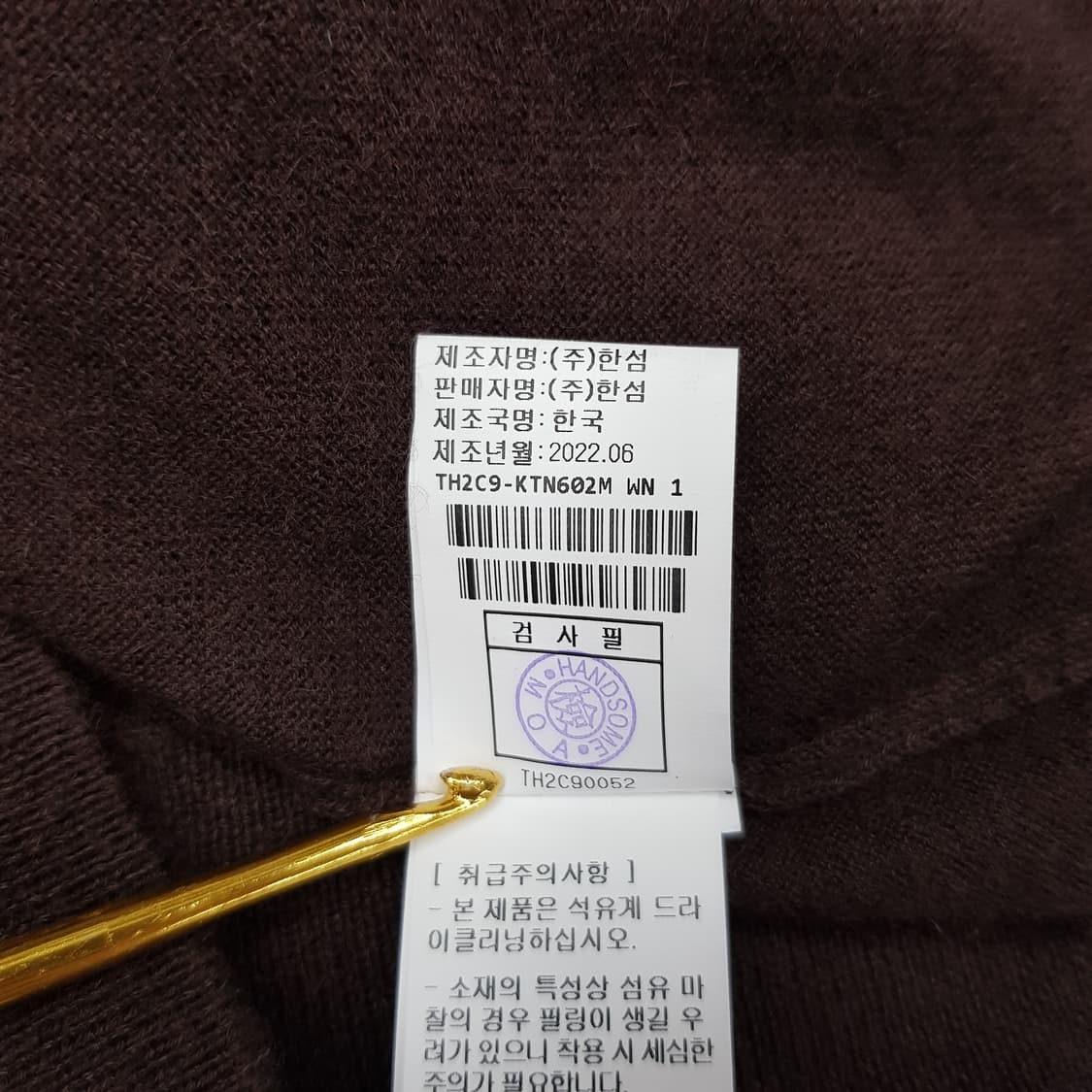 한섬 타임 2022 캐시미어 폴로 니트 95사이즈 상품이미지5