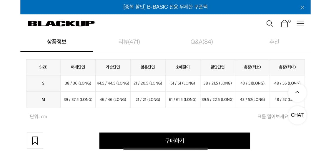 블랙업 셔츠 상품이미지3