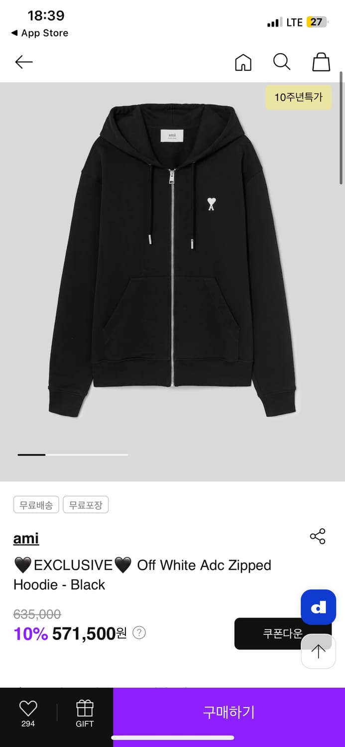 아미 후드집업 xl 상품이미지7
