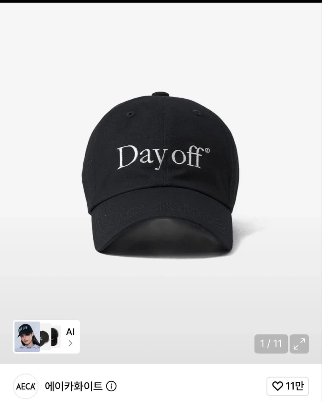 에이카화이트 Day off 볼캡 블랙 상품이미지1