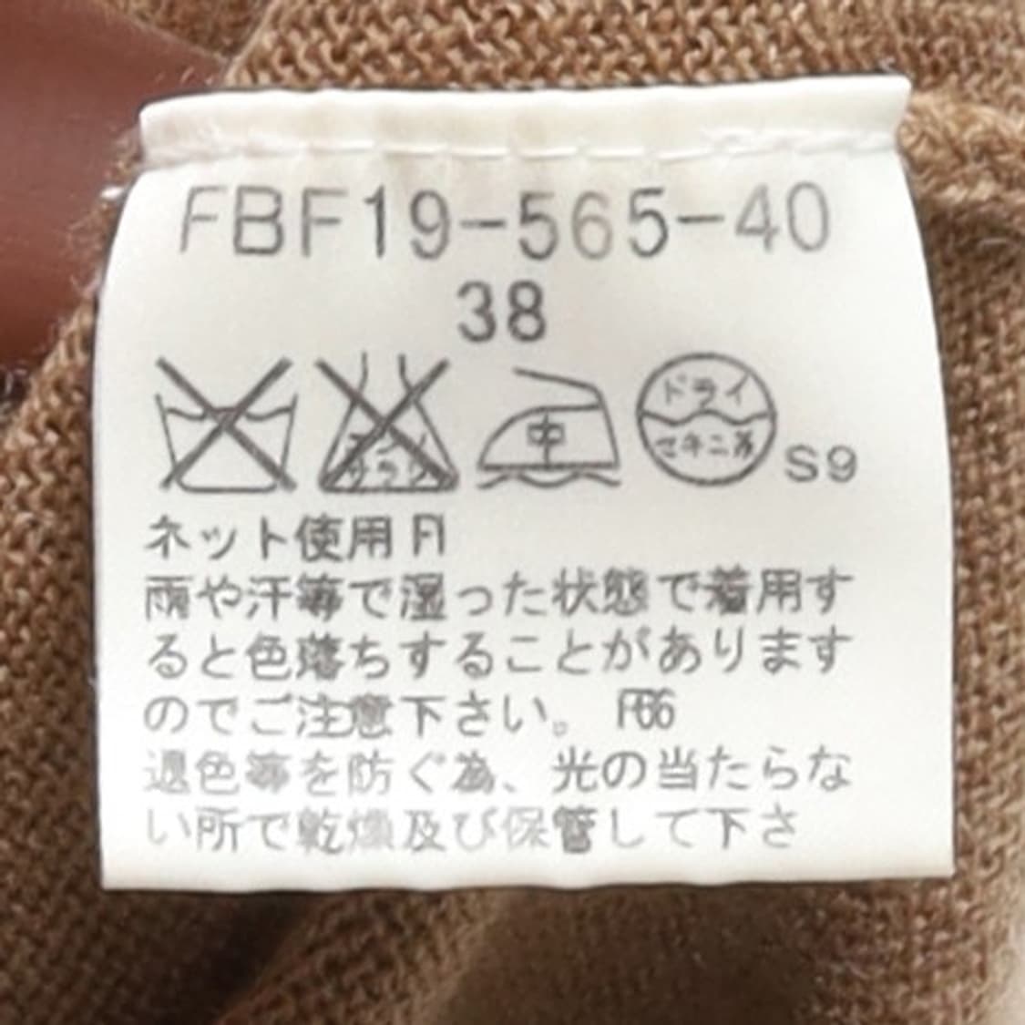 버버리 Burberry V-neck Wool Knit   상품이미지8