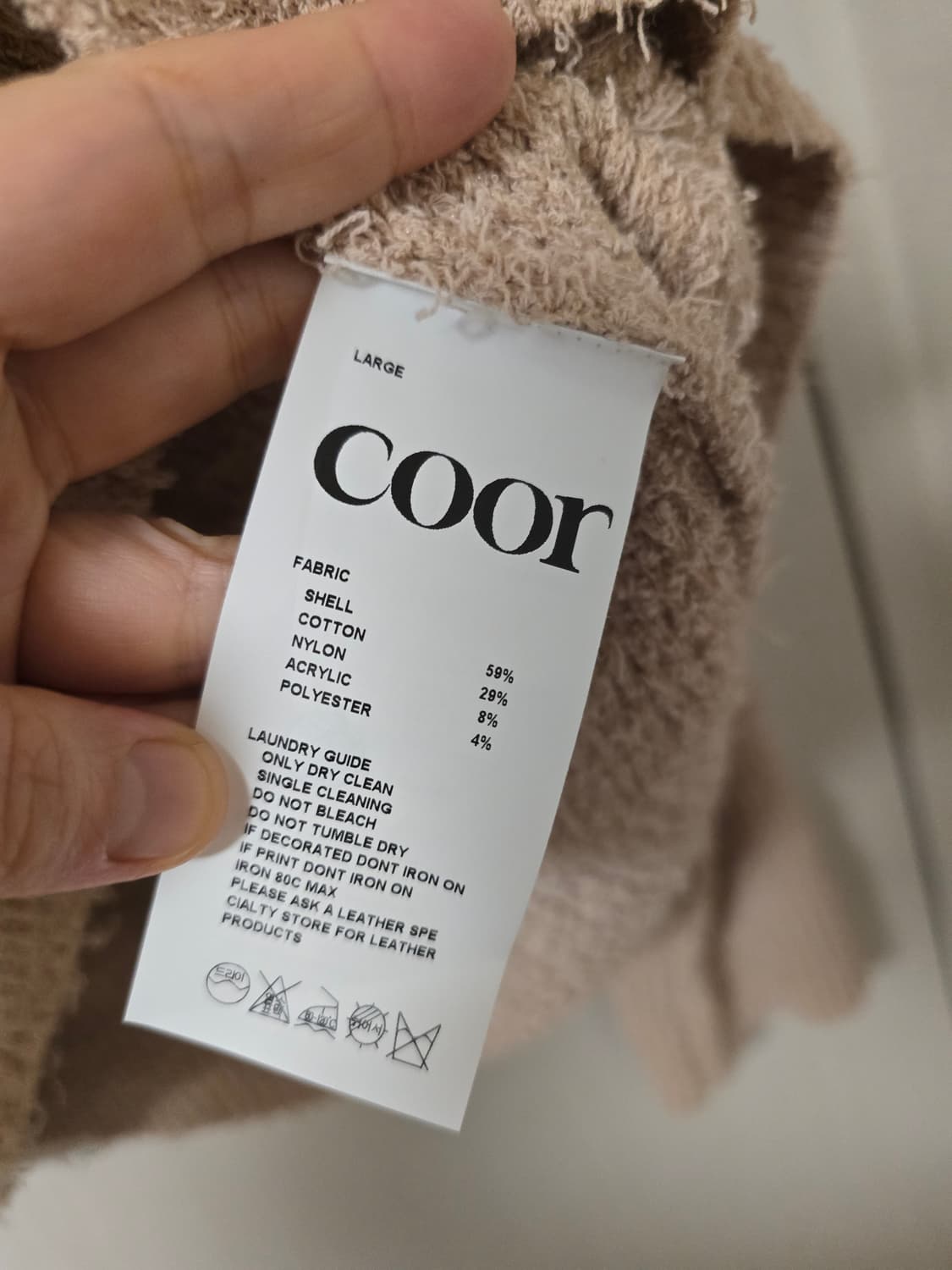 COOR 쿠어 테리가디건 (남성용) 상품이미지5