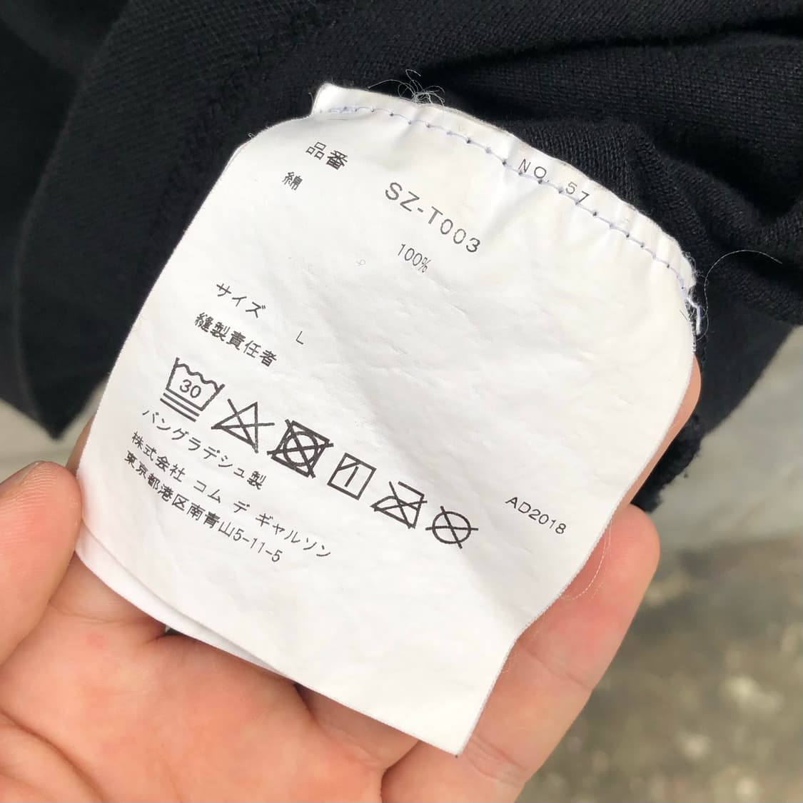 꼼데가르송 cdg pk티셔츠 (L) 상품이미지4