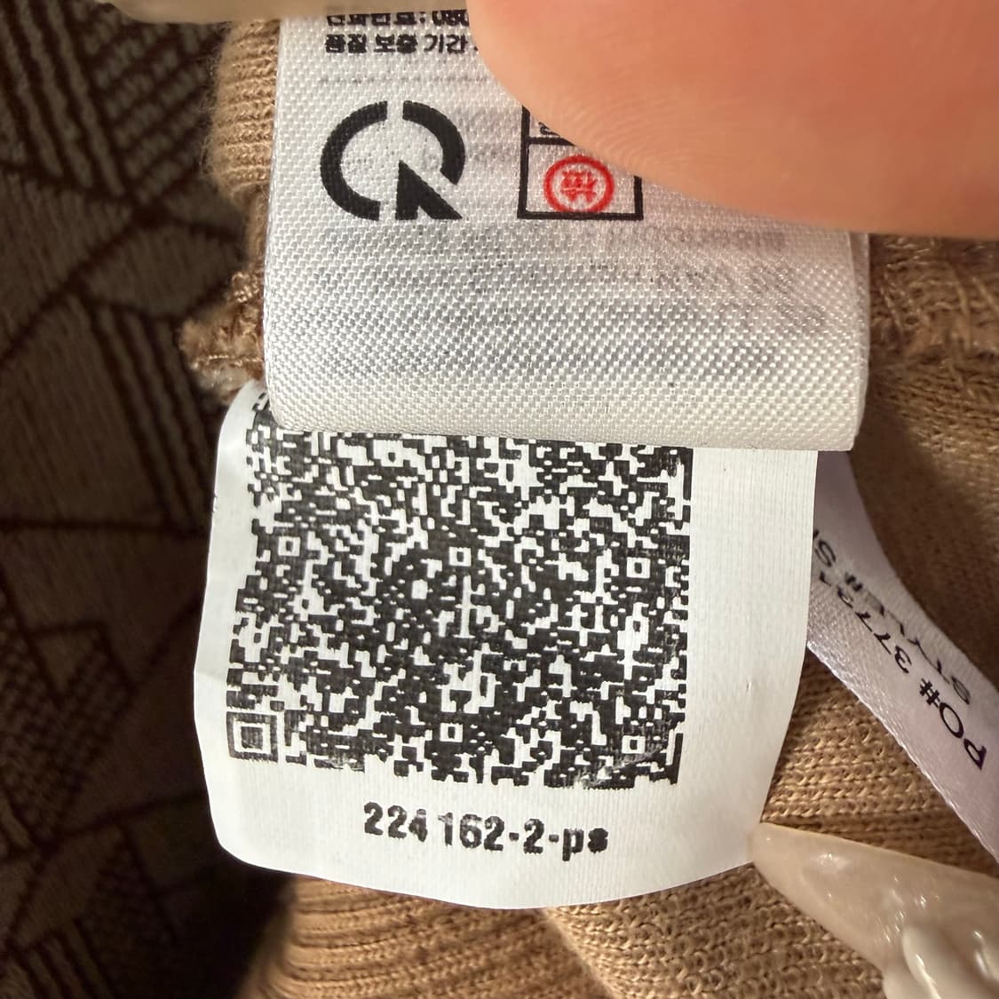 라코스테 Lacoste 남성 모노그램 자카드 트랙자켓 베이지 집업 새제품 상품이미지7
