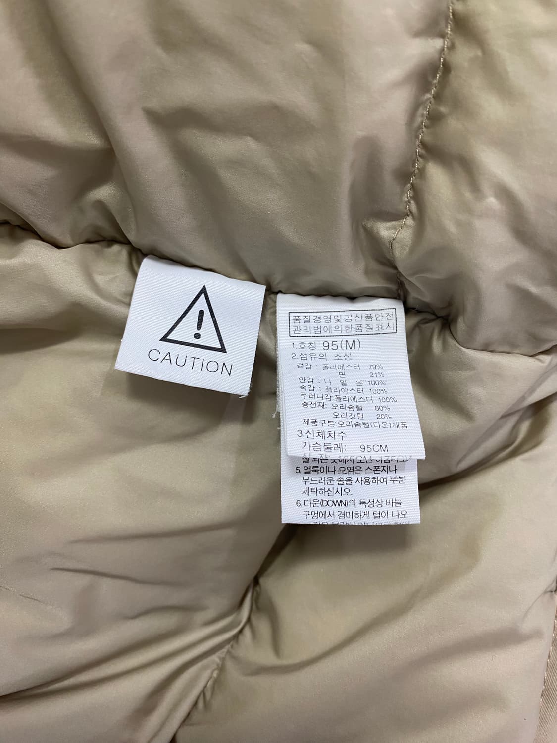 노스페이스 화이트라벨 다운 후드 패딩 파카 M 상품이미지5