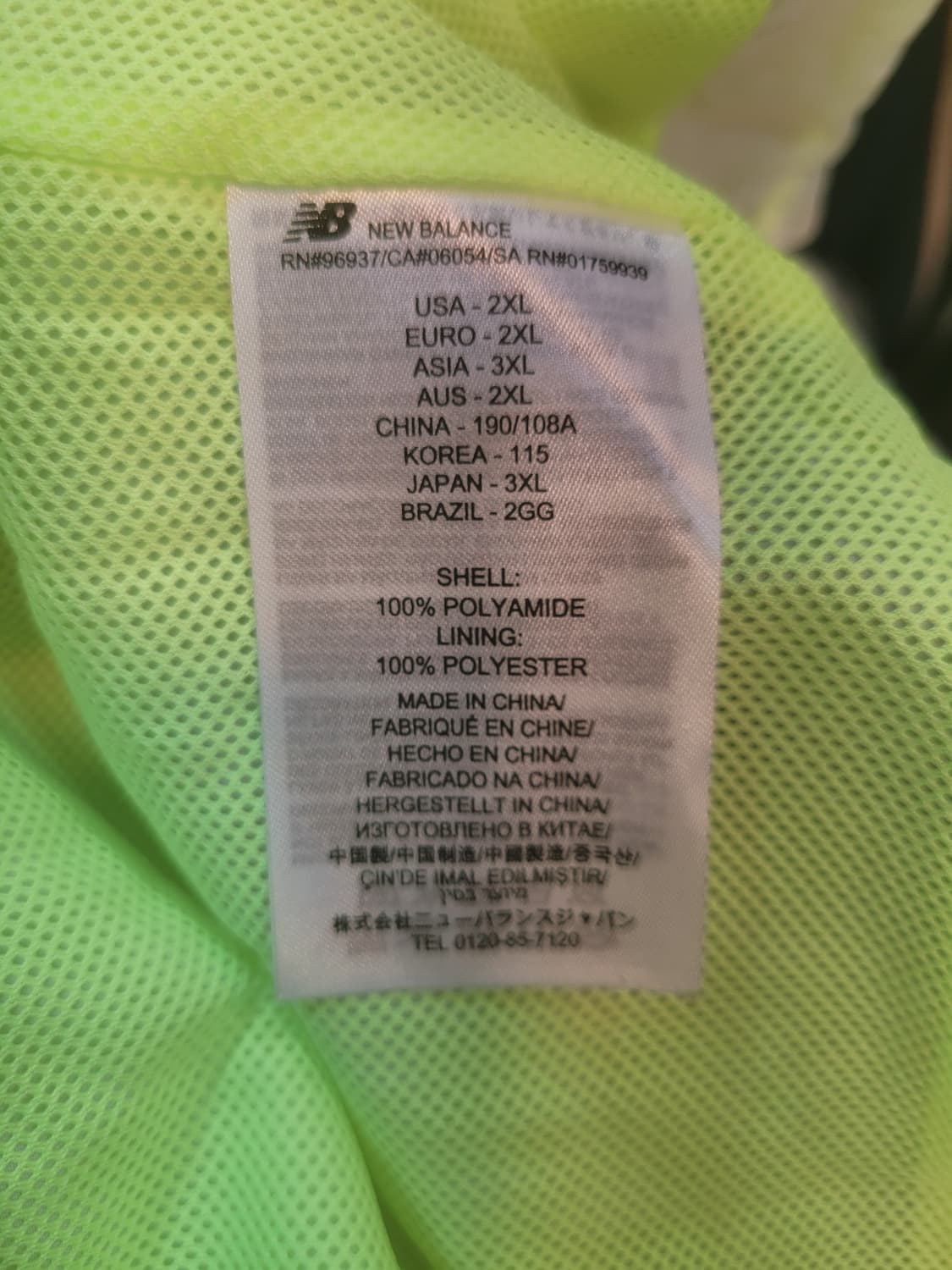 새상품 뉴발란스 NBX 바람막이 2XL 형광 상품이미지5