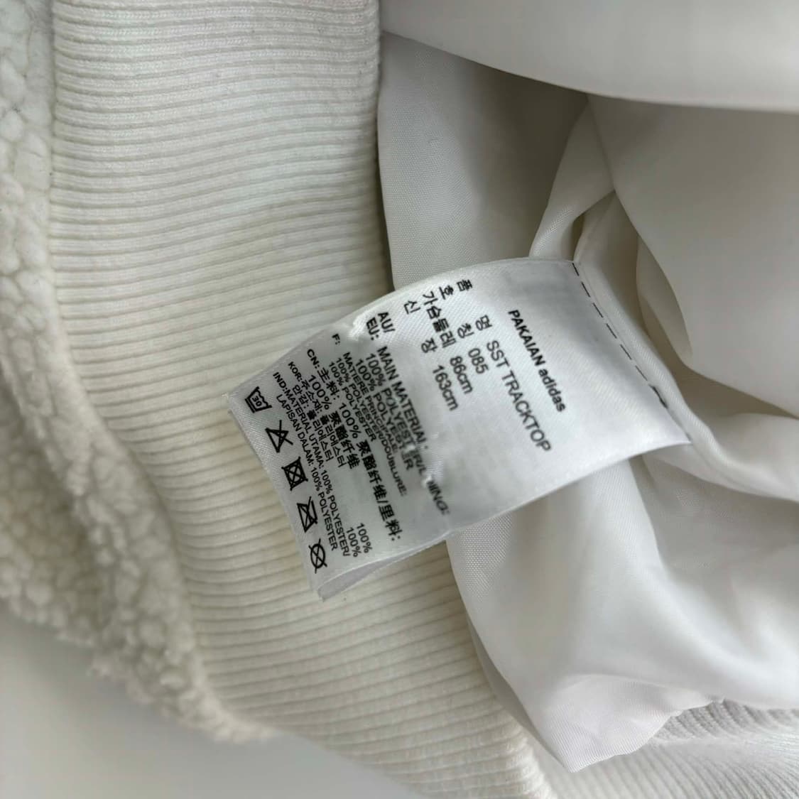 아디다스 화이트 쉐르파 플리스 자켓 뽀글이 SST 져지(85) 상품이미지5